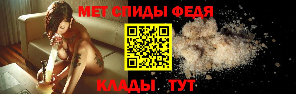 Камышин  АМФЕТАМИН  Вход с VPN  Amphetamine Premium 