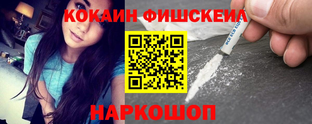 Cocaine Боливия Камышин