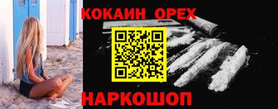 меф VHQ Ливны