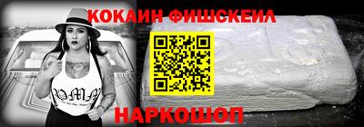 меф VHQ Ливны