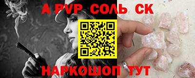 меф VHQ Ливны