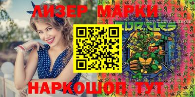 меф VHQ Ливны