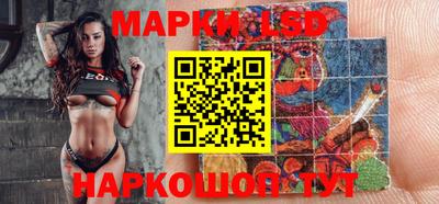 гашик Лесосибирск
