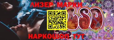 гашик Лесосибирск