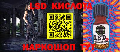 гидра Малоярославец