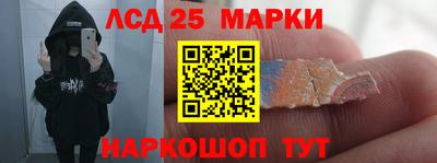 меф VHQ Ливны