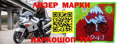 меф VHQ Ливны