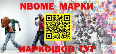 меф VHQ Ливны