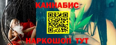 меф VHQ Ливны