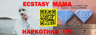 гашик Лесосибирск