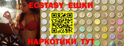 гашик Лесосибирск