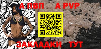 гашик Лесосибирск