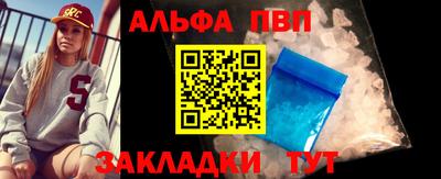 амфетамин Мариинск