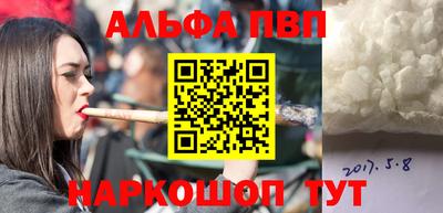 меф VHQ Ливны