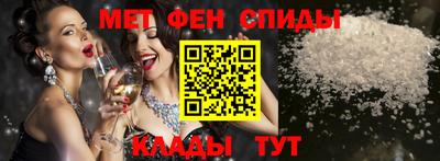 меф VHQ Ливны