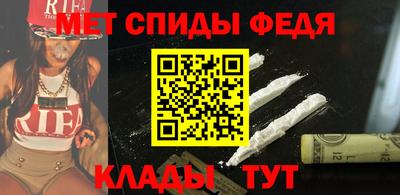 меф VHQ Ливны