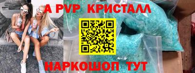 гидра Малоярославец