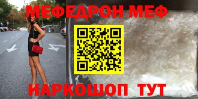прущая мука Ликино-Дулёво