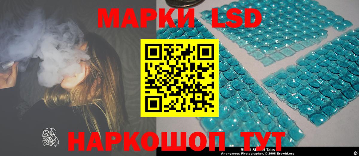 LSD-25 экстази ecstasy  Вход с VPN  ЛСД экстази ecstasy  Камышин 