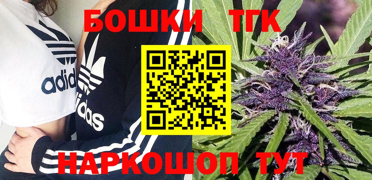 Бошки марихуана Ganja  Шишки марихуана MAZAR  Вход с VPN  Камышин 