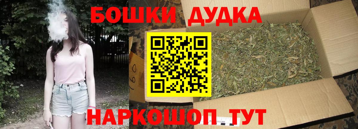 Экстази  Вход с VPN  МАРИХУАНА  A PVP СОЛЬ   Мефедрон   Гашиш  Камышин  MDMA 